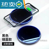 適用華為30W無(wú)線(xiàn)充電器適用蘋(píng)果15三星多機型快充 店長(cháng)推薦丨頂配版【鏡面黑】快充不發(fā)燙過(guò)沖保護_*數
