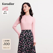 珂萊蒂爾【100羊毛】秋季通勤淑女純色長(cháng)袖針織衫 淡紅 XL