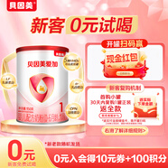 貝因美【拉新】愛(ài)加0-6月嬰兒配方奶粉1段150g 免疫成長(cháng)奶粉含乳鐵蛋白