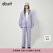 DZZIT地素天鵝絨運動(dòng)外套春秋季logo刺繡立體感運動(dòng)線(xiàn)條女 淺藍色 XS