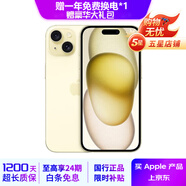 Apple iPhone 15  蘋(píng)果15 國行5G 雙卡雙待手機全網(wǎng)通 蘋(píng)果二手手機 黃色【評價(jià)有禮】 99新 256G推薦【24期免息】每日僅需7元 購物無(wú)憂(yōu)+一年質(zhì)保