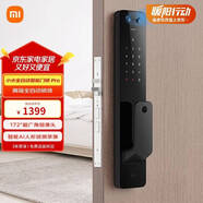 小米全自動(dòng)智能門(mén)鎖pro 攝像頭指紋鎖 貓眼可視 電子鎖密碼鎖防盜門(mén)鎖