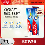 高露潔（Colgate） 全面防蛀清新薄荷味牙膏大容量250g 清新口氣 新老包裝隨機發(fā)貨