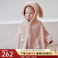 OAK FAMILY新品寶寶披風(fēng)半邊絨斗篷外出防風(fēng)外套兒童可愛(ài)百搭秋冬擋風(fēng)上衣 粉紅兔子 80 cm