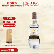 五糧液股份尖莊高線(xiàn)1911復古瓶濃香型白酒52度500mL單瓶