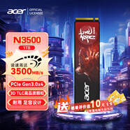 宏碁（acer） 1TB SSD固態(tài)硬盤(pán) M.2接口(NVMe協(xié)議) N3500系列 暗影騎士龍｜NVMe PCIe 3.0（3500MB/s讀速）