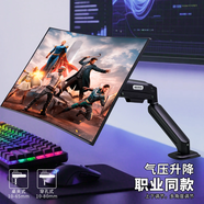 森迷機械臂 顯示器支架機械臂 電腦屏幕360度旋轉升降壁掛VESA100×100 75×75屏幕旋轉增高架 （電競游戲）加強款-黑色