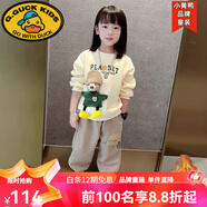 G.duck女童套裝秋冬季4-6歲7新款洋氣厚加絨女孩長(cháng)袖衛衣兒童衣服拉布布 杏色套裝【款】 加絨 120 適合110-120cm年齡6-7歲
