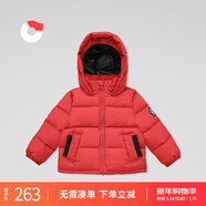 保姆鵝 兒童羽絨服寶寶短款加厚白鴨絨外套男童女童保暖防風(fēng)冬[NG2637] 新年紅 120
