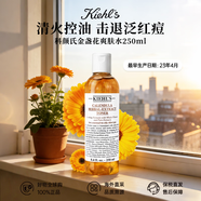 科顏氏（Kiehl's）金盞花爽膚水 水乳潔面組合補水保濕舒緩控油收毛孔 情人節禮物 金盞花爽膚水250ml 舒緩控油