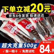 斯琴妹子內蒙古風(fēng)干牛肉干500g手撕肉干肉脯零食小吃真空散裝特產(chǎn)袋裝熟食 原味500g*1包