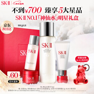 SK-II神仙水75ml精華液sk2水乳化妝品護膚品套裝禮盒生日新年禮物女