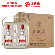 五糧液 普五八代 好事成雙禮盒 52度 500ml*2瓶*3盒 原箱 