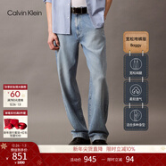 Calvin KleinJeans25春秋男復古美式ck萊賽爾混紡垂感寬松闊腿牛仔褲4LB741G