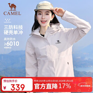 駱駝（CAMEL）【宙斯】單層沖鋒衣戶(hù)外登山服防風(fēng)防水運動(dòng)外套時(shí)尚風(fēng)衣情侶款