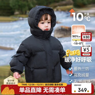 齊齊熊男童羽絨服面包服兒童保暖冬裝上衣寶寶白鴨絨