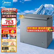 美的（Midea） 無(wú)霜家用囤貨小冷柜 冷藏冷凍轉換冰柜家用減霜80% 一級能效母嬰母乳 【店長(cháng)推薦】BD/BC-200KMF 200L