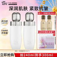 阿芙（AFU）11籽發(fā)酵精華乳液保濕抗皺緊致2.0升級水乳護膚品生日新年禮物 乳液120g*2瓶（2.0）