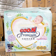 卓大王花信風(fēng)紙尿褲BSMLXL輕薄透氣干干爽尿不濕拉拉褲XLXXL嬰兒寶寶 NB腰貼紙尿褲90片