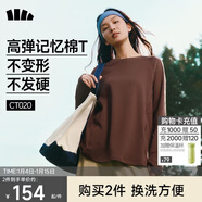 蕉下（beneunder）長(cháng)袖T恤女打底衫寬松內搭可外穿洋氣2025新款秋冬裝女裝高檔