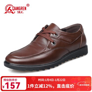 強人3515男士系帶款休閑皮鞋舒適透氣輕便潮流男鞋 棕色 39