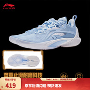 李寧閃擊10-OSO特別版丨籃球鞋男鞋透氣網(wǎng)面支撐穩定實(shí)戰比賽鞋 冰河藍-69 43