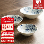 陶趣居有古窯復古日本進(jìn)口陶瓷餐具日式菜盤(pán)餐盤(pán)盤(pán)子花聚會(huì )釉下彩菜盤(pán) 17*5cm 缽 6.7英寸