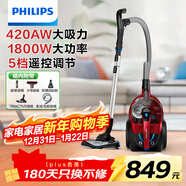 飛利浦（PHILIPS）臥式吸塵器家用清潔機強勁大功率大吸力吸灰吸塵吸螨蟲(chóng)除螨寵物家庭適用FC9735/81