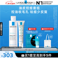 理膚泉清痘兩件套(收斂水+DUO+M精華乳)水楊酸控油護膚品套裝新年禮物