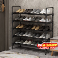 安爾雅鞋架門(mén)口簡(jiǎn)易多層家用收納柜鞋柜組裝宿舍鞋架子 黑色5層80cm