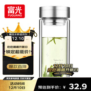 富光雙層玻璃杯 大容量高硼硅玻璃泡茶杯子 帶茶隔商務(wù)辦公水杯男女士