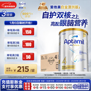 愛(ài)他美（Aptamil）白金澳洲版 兒童配方奶粉 4段(36個(gè)月以上) 900g 3罐箱裝