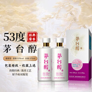 茅臺（MOUTAI）茅臺醇 射手座 星座酒 53度 醬香型 375ml 雙瓶裝