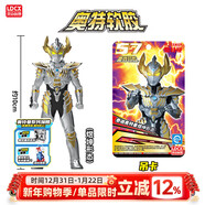 靈動(dòng)創(chuàng  )想奧特曼新款男孩兒童軟膠玩具卡片奧特曼怪獸全套手辦公仔人偶玩具 57 泰迦奧特曼(煜坤形態(tài))