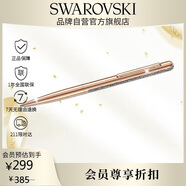 施華洛世奇（SWAROVSKI）CRYSTAL精致走珠筆學(xué)生標記商務(wù)簽字會(huì )議新年生日禮物女5595673