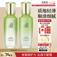 百雀羚（PECHOIN）護膚套裝水清漾水乳補水保濕修護舒緩品質(zhì)國貨新年禮物