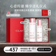嬌韻詩(shī)（CLARINS）美白牛奶水乳 煥白透亮淡斑補水保濕祛黃提亮柔膚水+乳液套裝 禮盒裝丨嬌韻詩(shī)牛奶美白水乳套裝 清爽型