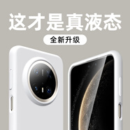 華星博華為mate70手機殼mate70pro新款2025真液態(tài)硅膠保護套全包防摔女高級感小眾男士軟殼70pro+十系列 【純白色】 真液態(tài)丨大孔 華為Mate70