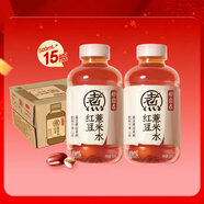 元氣森林【好自在】 元氣自在水 紅豆薏米水  500mL*15瓶裝整箱 植物飲料