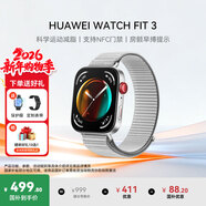 華為（HUAWEI）手表WATCH FIT 3【國家補貼15%】智能運動(dòng)健康管理藍牙通話(huà)輕薄大屏NFC門(mén)禁支付送男女士朋友禮物 蒼穹灰【甄選定制表帶+精美表盤(pán)】