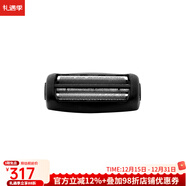 雷明登（Remington） TF70CDN 男士電動(dòng)剃須刀小巧旅行便攜 電池供電鋁箔 旅行鎖 男士便攜出差商旅舒適剃須刀 TLF200 TF70替換刀頭（2個(gè)）