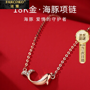 法蔻彩金色項鏈女小魚(yú)鉆石吊墜海豚銀鎖骨鏈生日禮物送女友老婆 輕奢款（彩金+真鉆石）