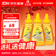 冠生園洋槐蜂蜜428g*3擠壓瓶 槐花蜜 中華老字號早餐牛奶伴侶手提袋禮品