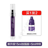 DE MEDICOTEMdemedicotem顏抗打韓國DMT顏滴精華液面部補水保濕提亮嫩膚淡化痘 默認