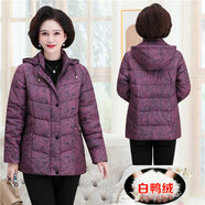 冪系羽絨服中老年媽1媽短款加厚加大I碼白鴨絨保暖輕便可脫帽紅色外套 紫花色加 免洗 厚款 3XL 【建議130-140斤】