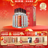 劍南春老號綿竹大曲（紅盒）52度 500ml*6瓶 整箱裝 濃香型白酒