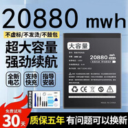 適用于vivo x6電池x6s電板x6plus手機A大容量DL原裝T原廠(chǎng)正品 X6plus/D優(yōu)質(zhì)電池+工具