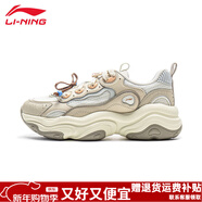 李寧貓爪LITE2休閑鞋女士老爹鞋秋冬新款潮流時(shí)尚增高女鞋休閑運動(dòng)鞋 乳白色【風(fēng)行】 38