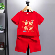 忻悅晴男童女童一周歲服裝男寶寶抓周禮服兒童紅色純棉短袖套裝嬰兒衣服 馬寶平安喜樂(lè )-紅+紅 160 cm(建議80-90斤）