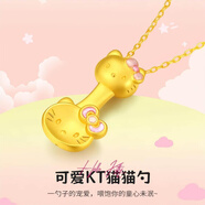 DR-FLVVS凱蒂貓皇冠吊墜項鏈金黃HelloKitty鈴鐺貓女甜美KT貓宮 KT貓勺吊墜(加厚版)【約0.5g】 (精美項鏈)